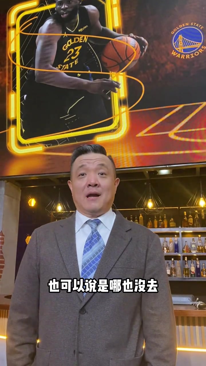 kaiyun体育app-杨健：勇士逆转太阳是珍贵的礼物 单节逆转14分&amp;所有人合力很重要