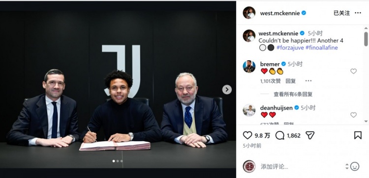 开云官方-续约4年！麦肯尼社媒晒签字照片庆祝：再开心不过了