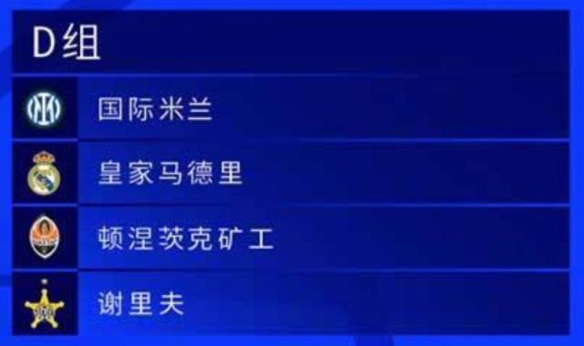 开云官方-【西甲解签】上天饶过谁？皇马巴萨马竞皆遇强敌